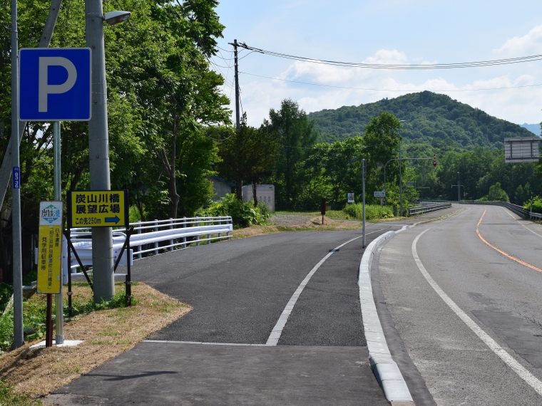 日本遺産「旧三井炭山川橋梁」見学用駐車帯