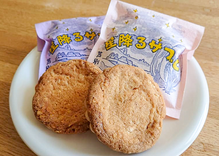 星降るサブレ 星降るサブレ