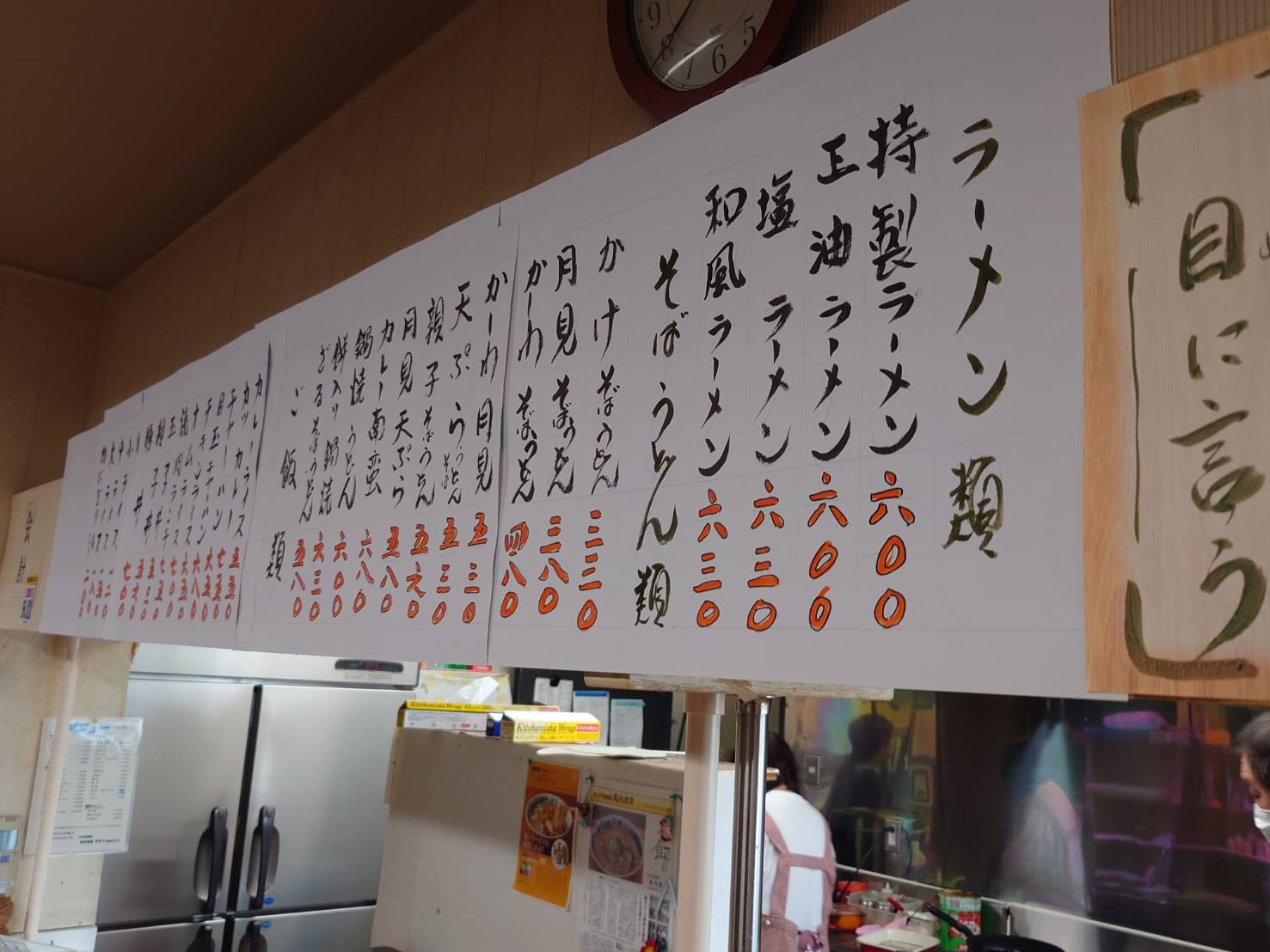 メニュー