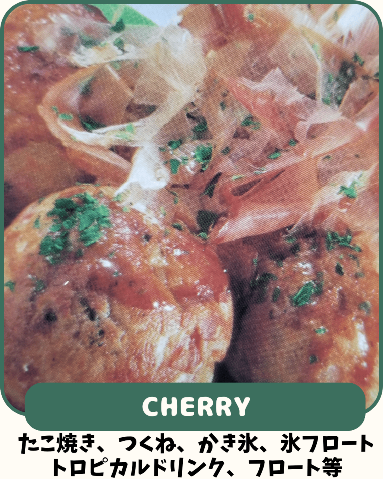 CHERRY