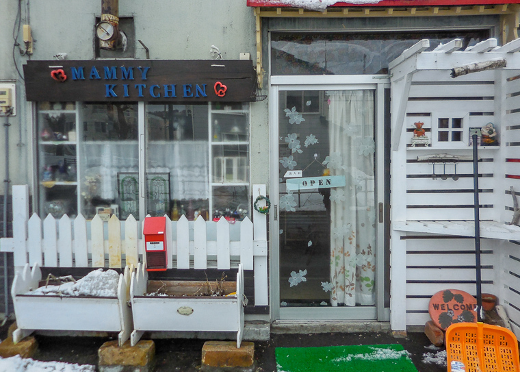 MAMMY KITCHEN店舗 MAMMY KITCHEN店舗