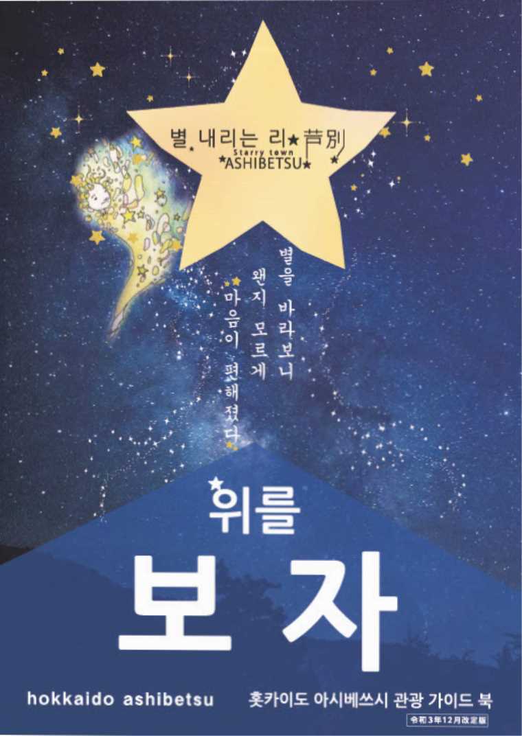 Korean_cover.jpg