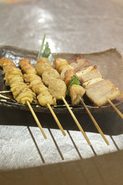 串アラカルト